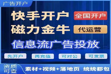 信息流广告代理成功案例：如何实现精准投放
